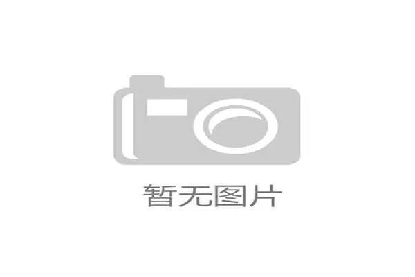 德甲最终积分榜落定：拜仁夺冠，多特莱比锡占据欧冠席位