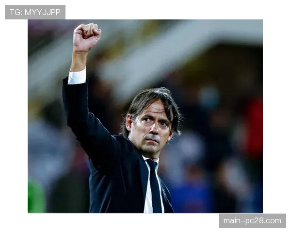 深度战术：小因扎吉如何通过轮换保持国际米兰赛季末的压迫强度