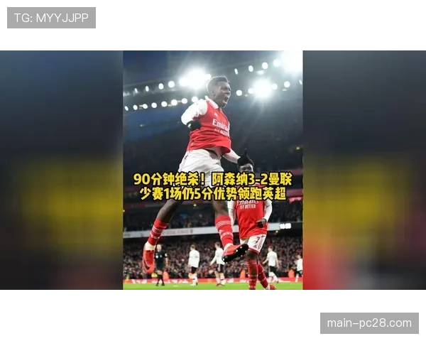 聚焦：一家伦敦初创公司如何利用AI为英超制作多语言即时短视频集锦