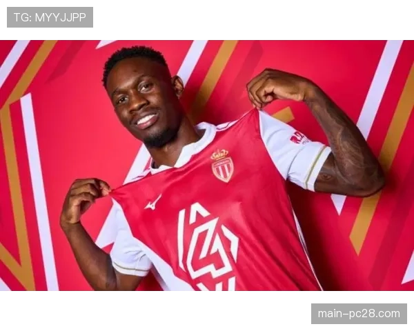 摩纳哥2-1马赛，戈洛文破门巴洛贡建功