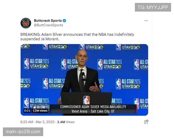 知名解说员宣布离职创办AI体育媒体公司，获2026年NBA内容合作伙伴资质